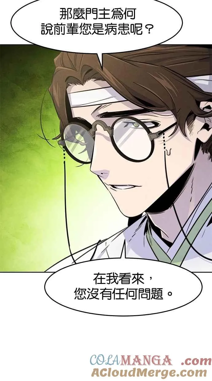 第135话 第34页