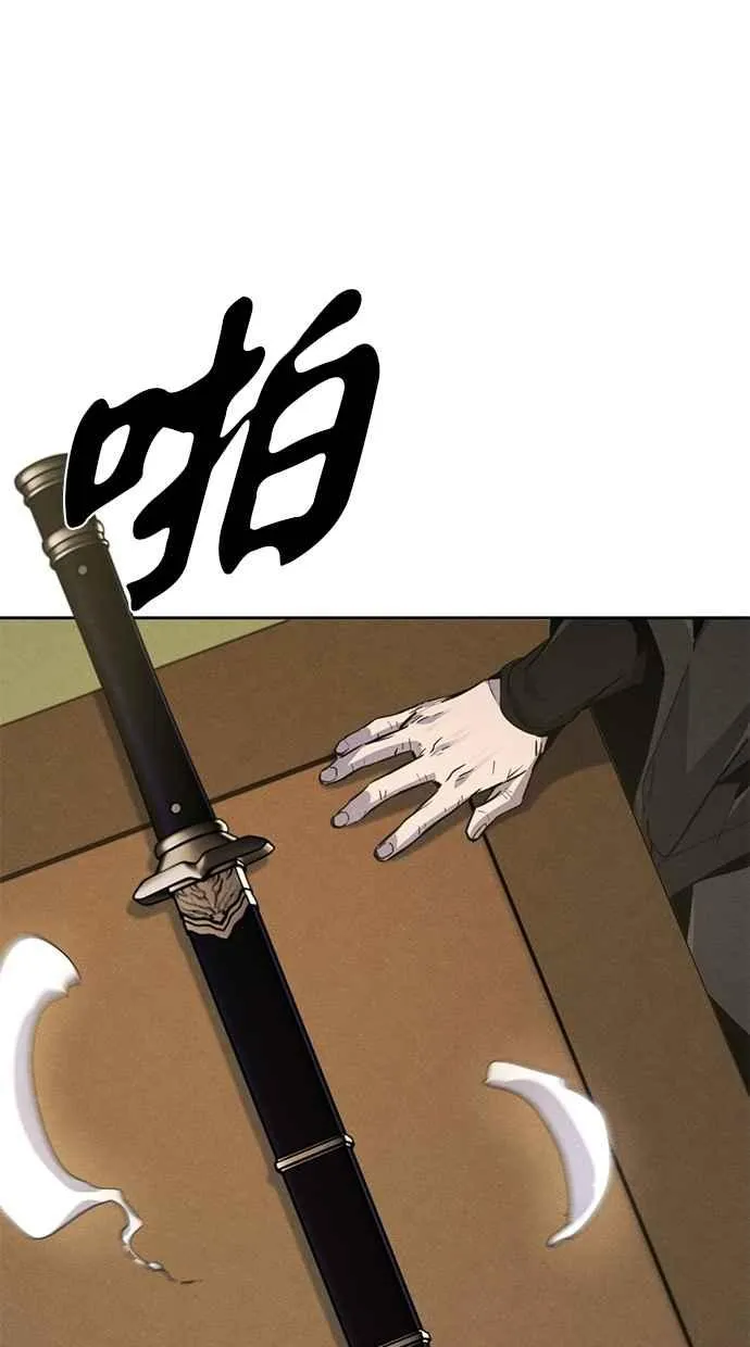 第135话 第36页