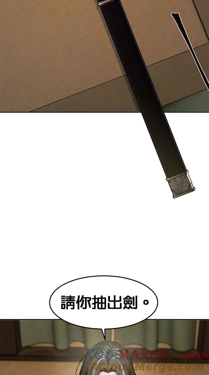 第135话 第37页