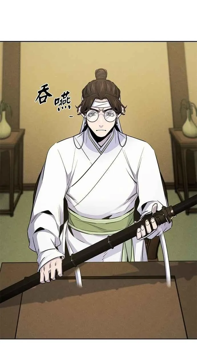 第135话 第39页