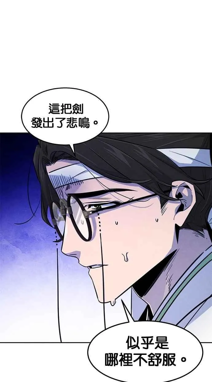 第135话 第45页