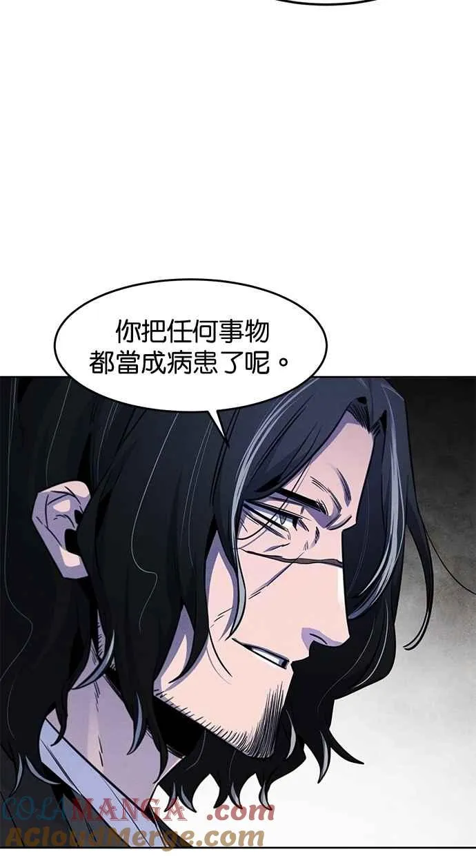 第135话 第46页