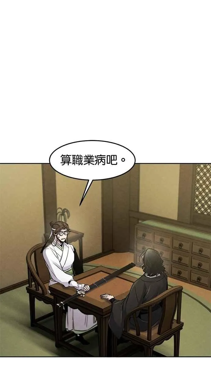 第135话 第47页