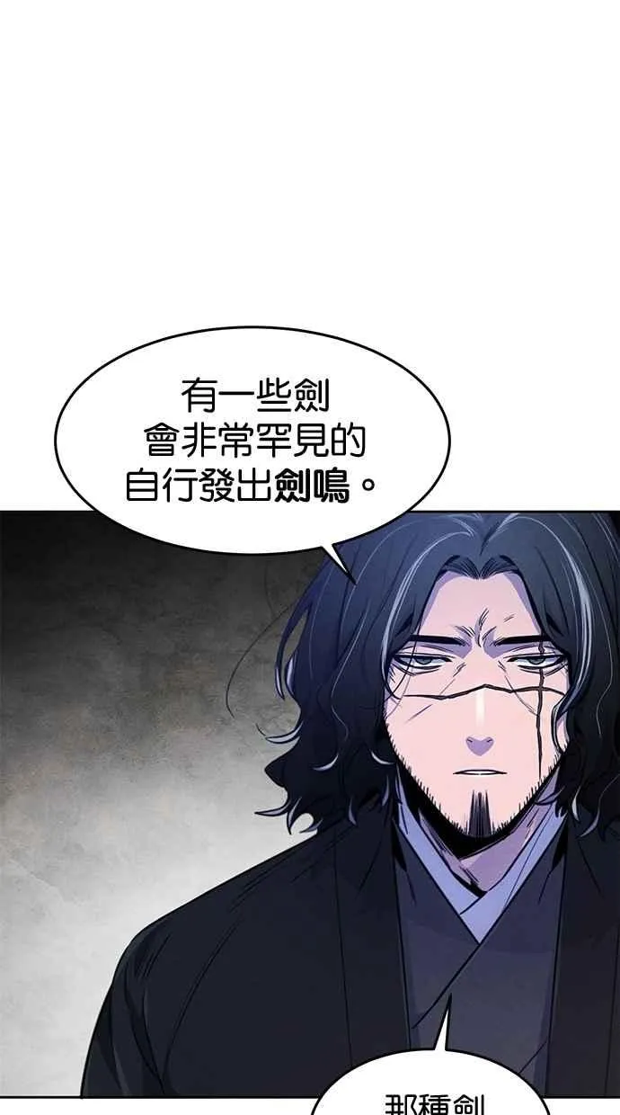 第135话 第48页