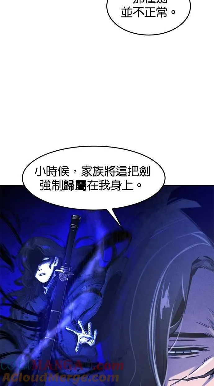 第135话 第49页