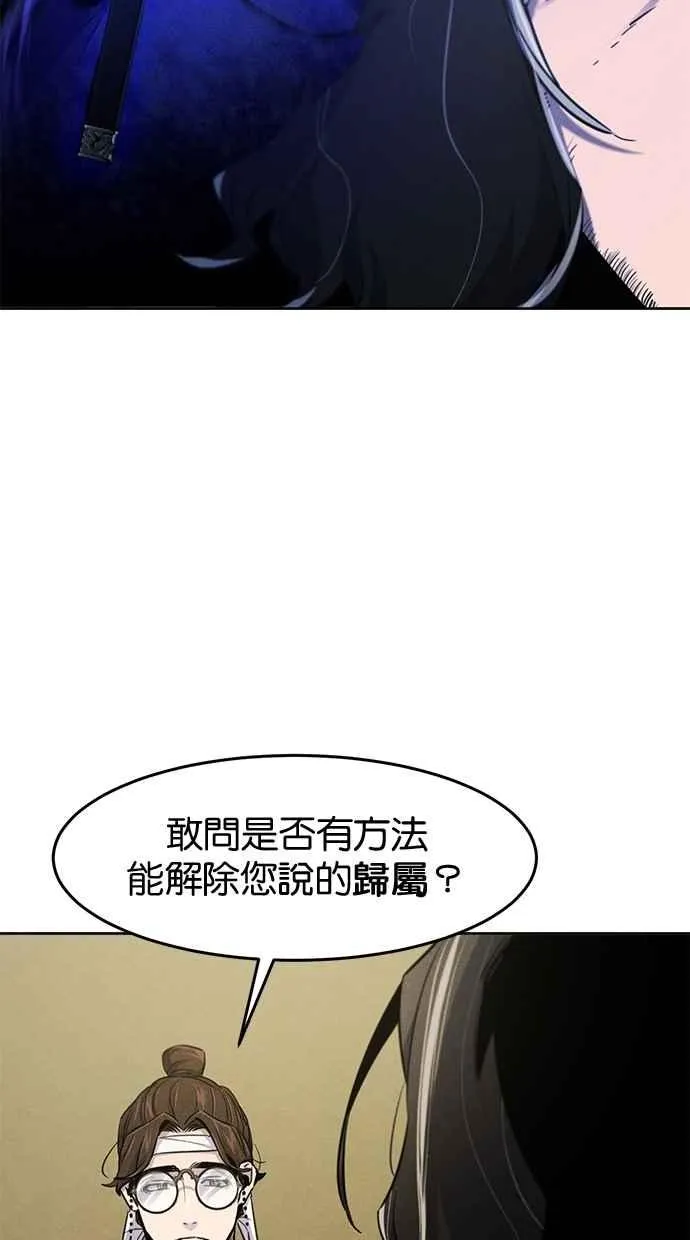 第135话 第50页