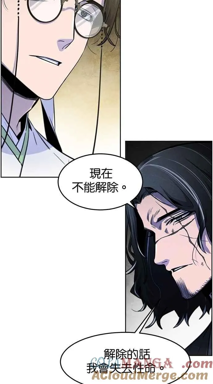 第135话 第52页