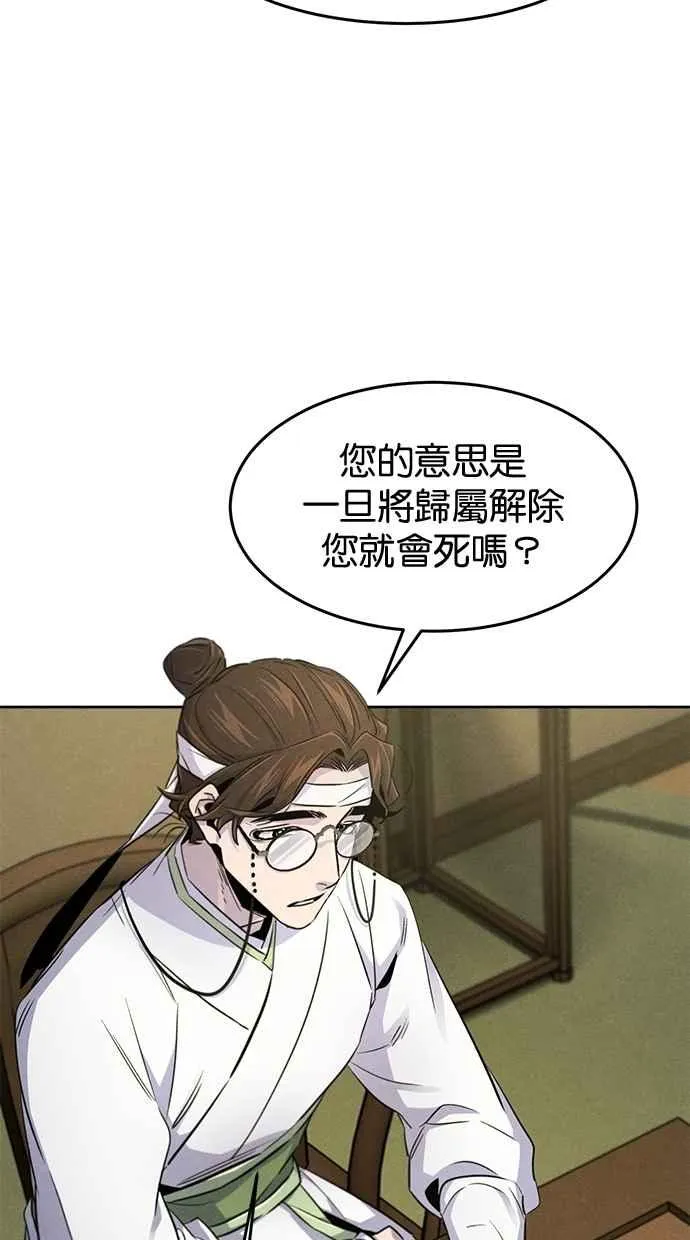 第135话 第53页