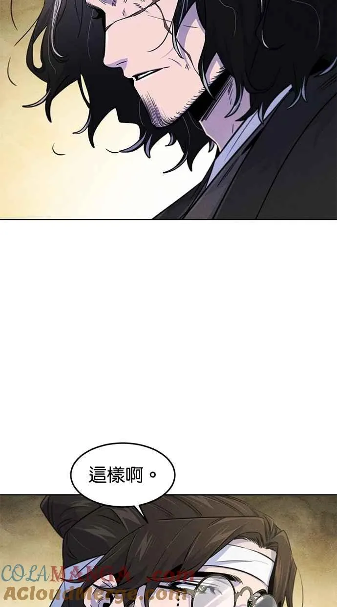第135话 第55页