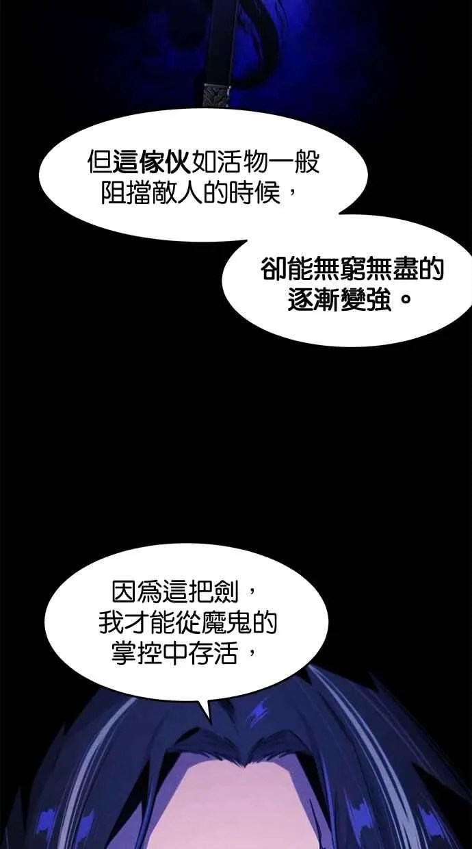 第135话 第59页