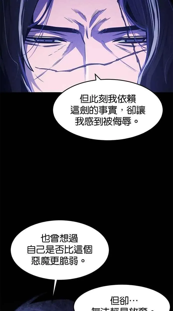 第135话 第60页