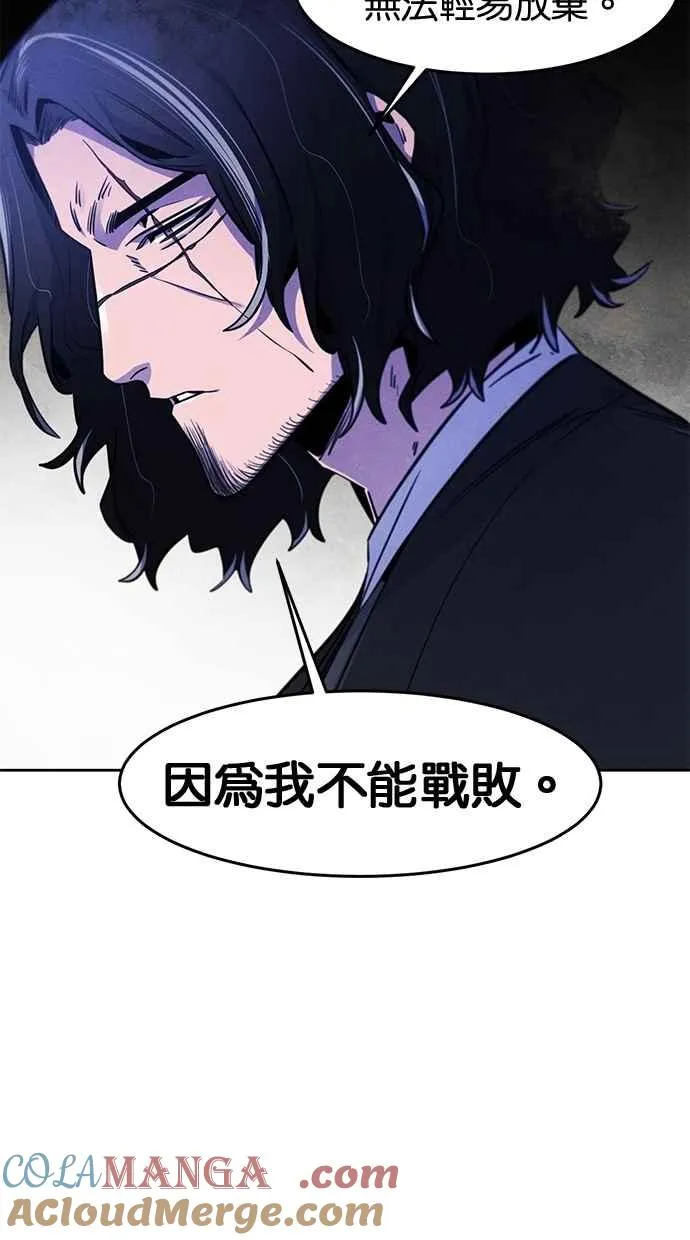 第135话 第61页