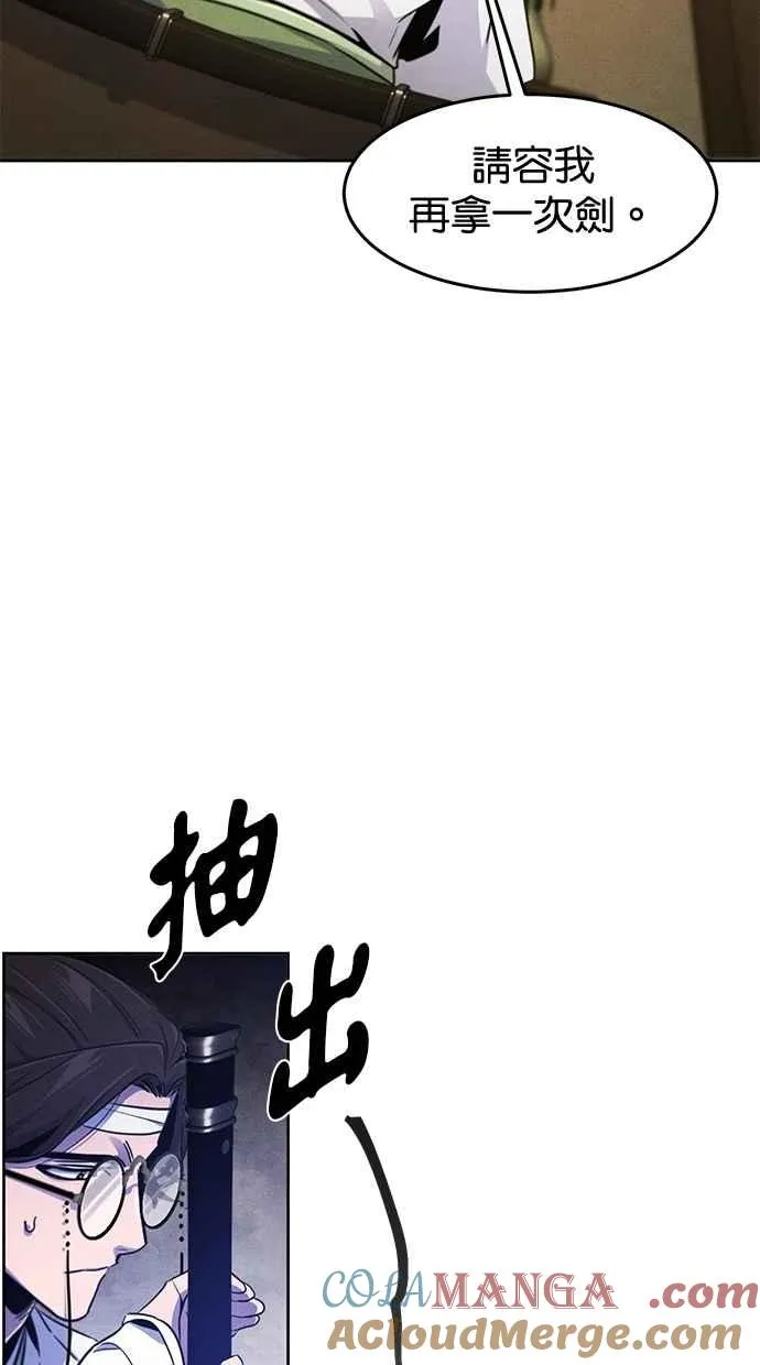 第135话 第64页