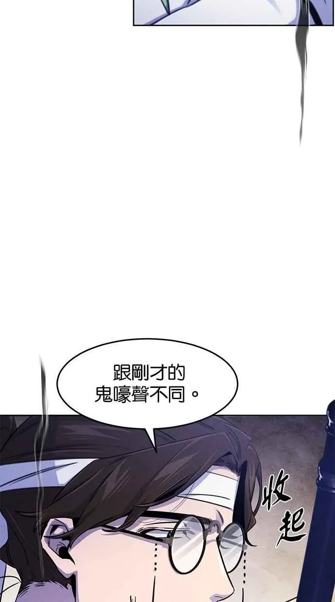 第135话 第66页