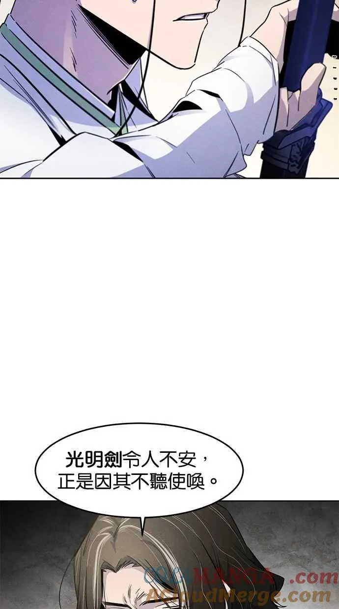 第135话 第67页