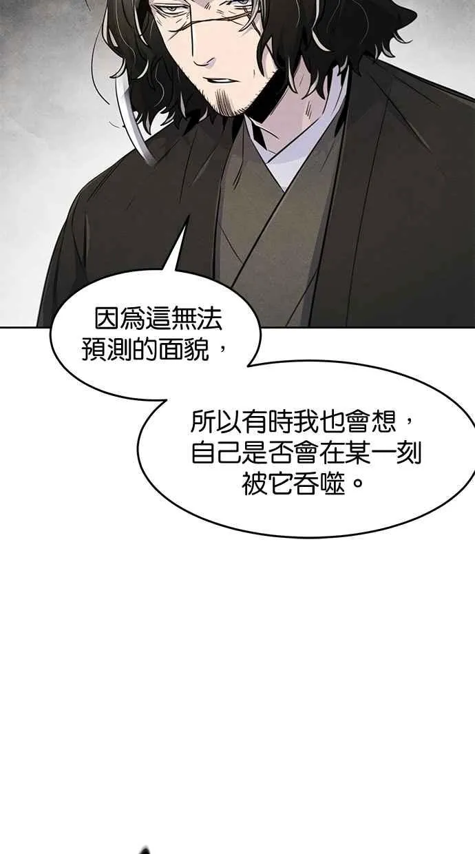 第135话 第68页