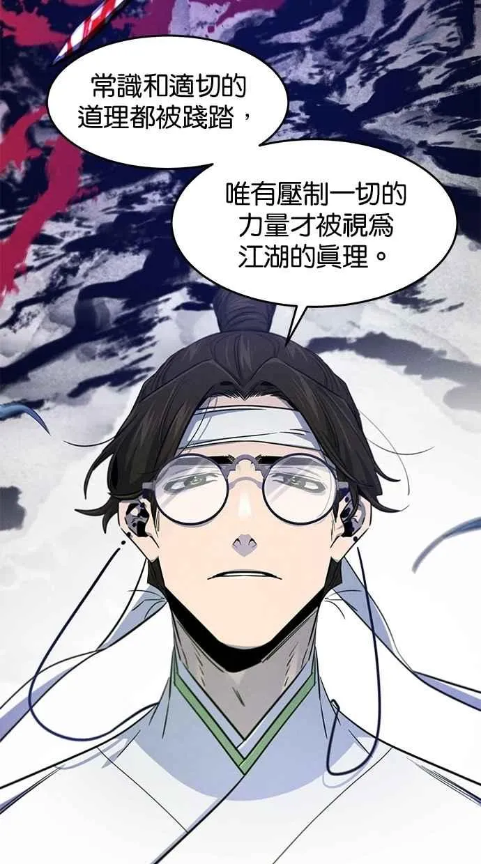 第135话 第72页