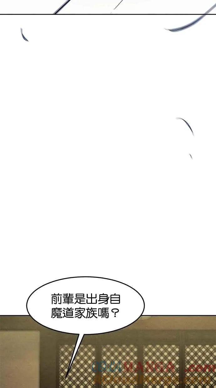 第135话 第73页