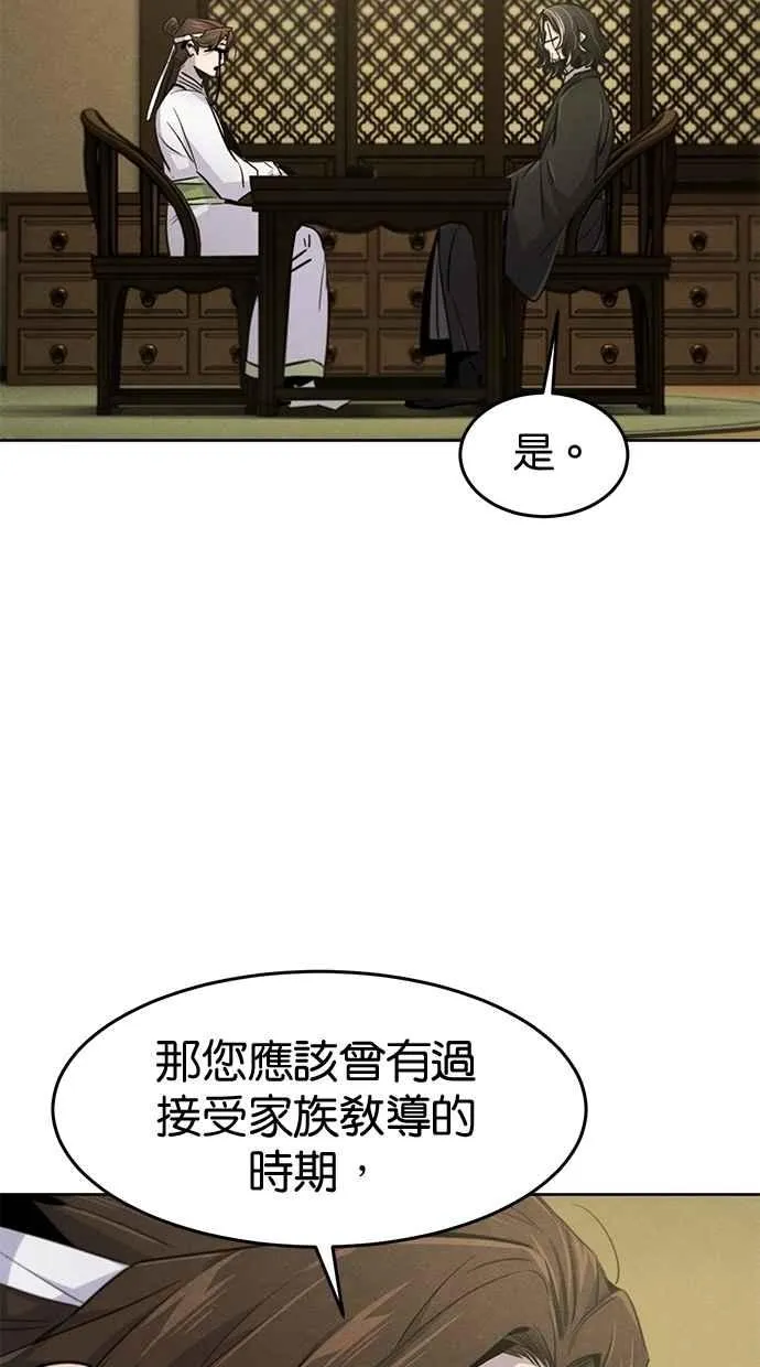 第135话 第74页