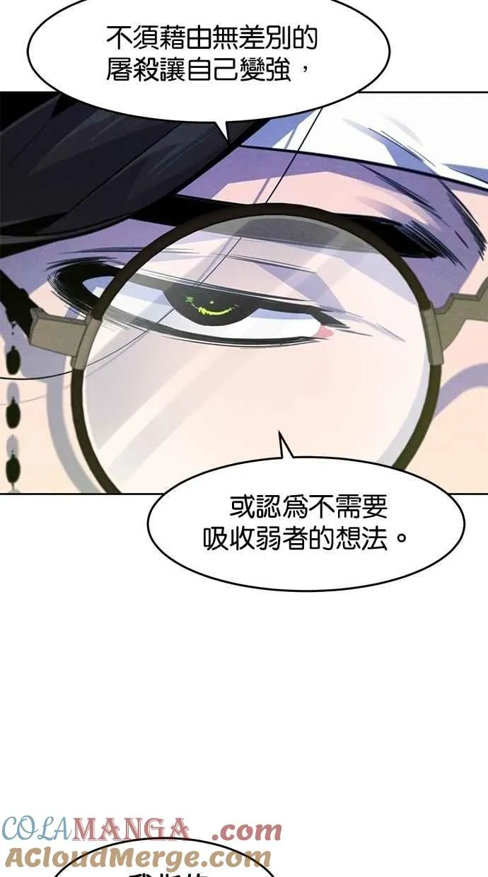 第135话 第76页