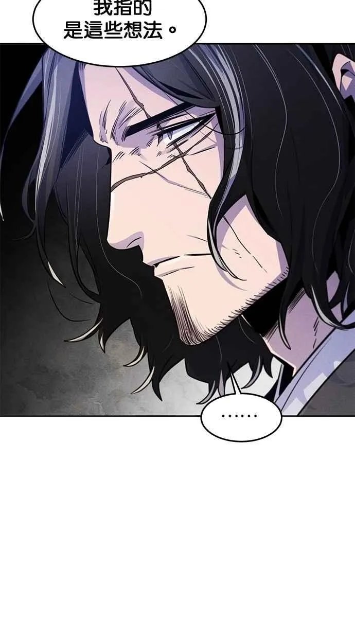 第135话 第77页