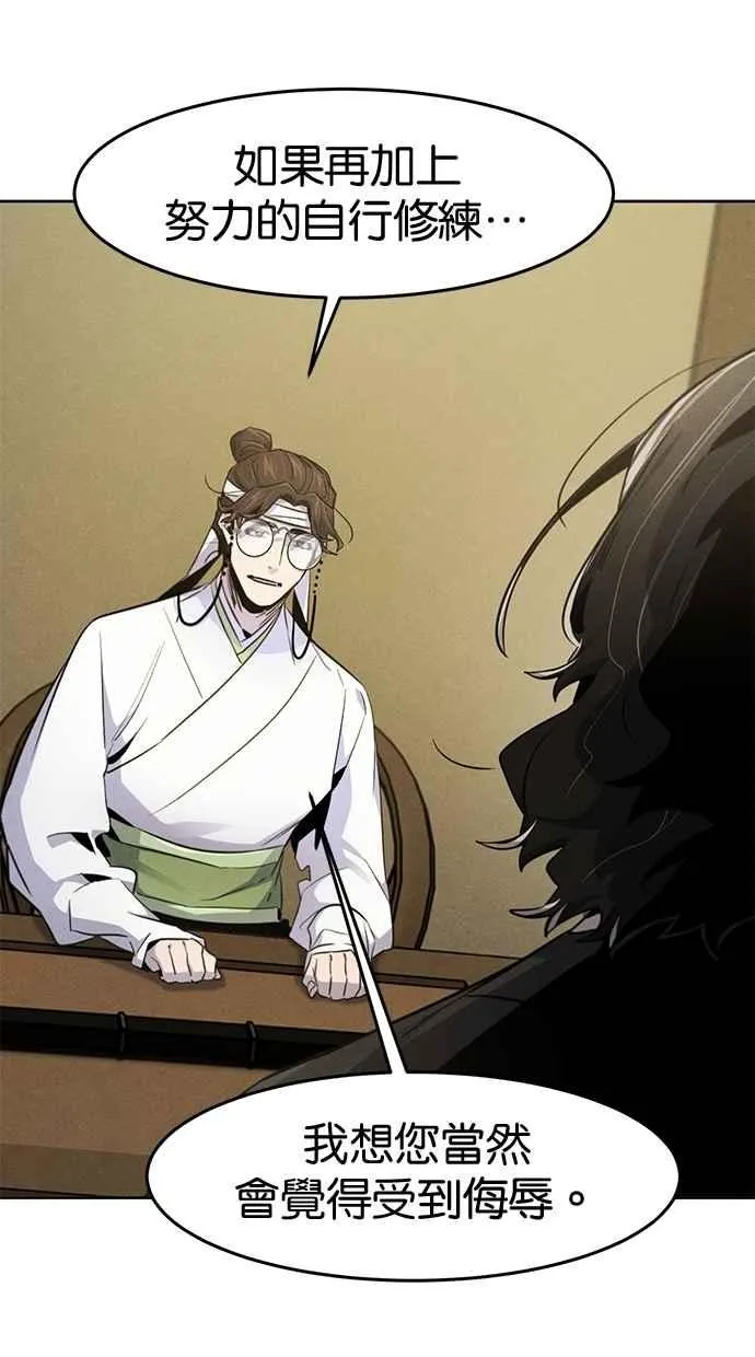第135话 第78页