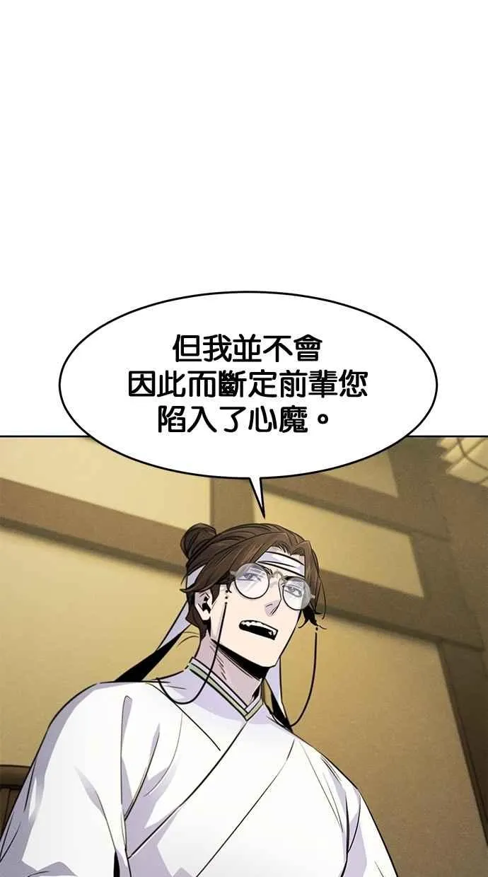 第135话 第80页