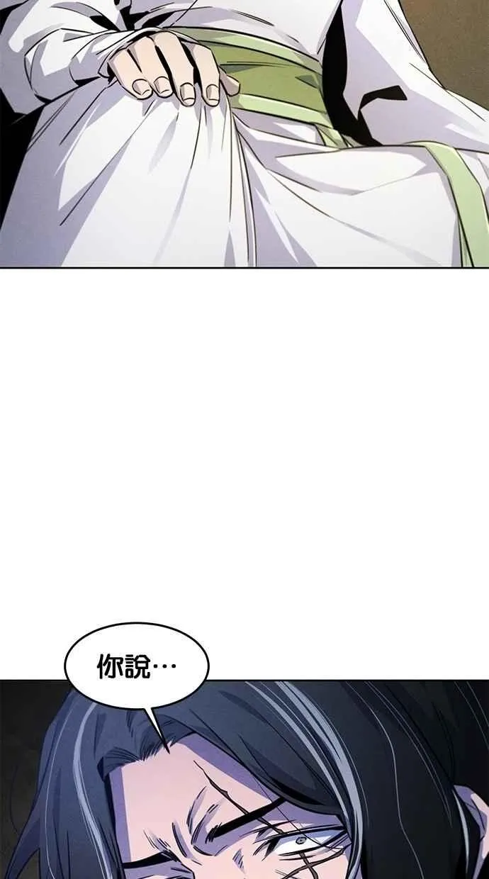 第135话 第81页