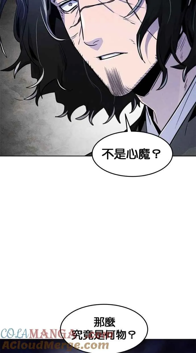 第135话 第82页