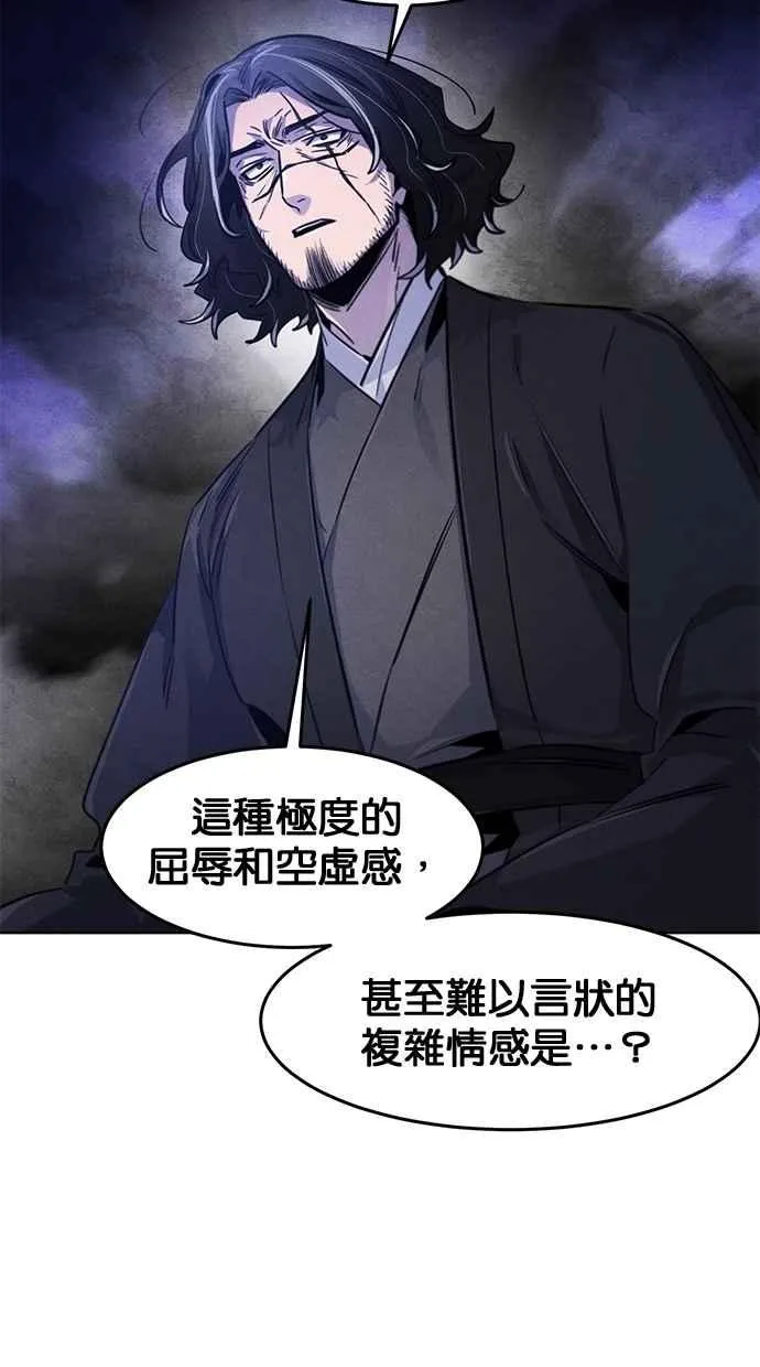 第135话 第83页