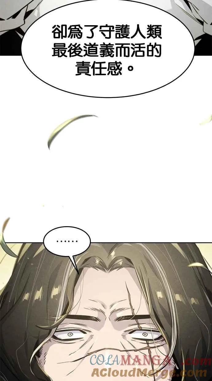 第135话 第88页