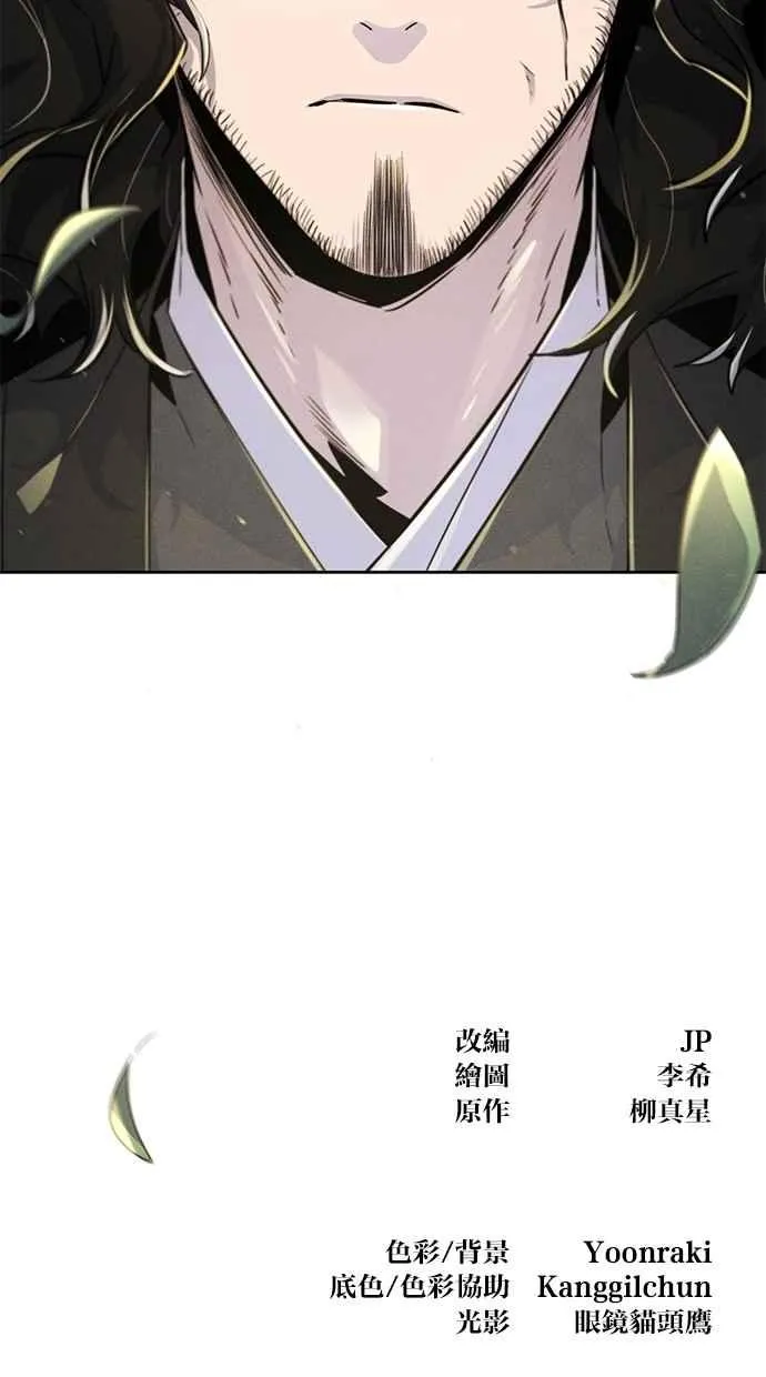 第135话 第89页
