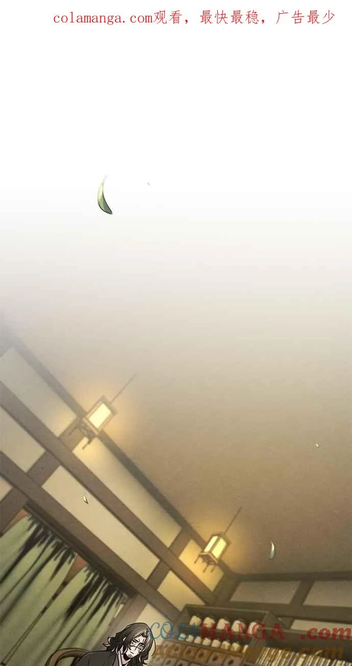 第136话 第1页