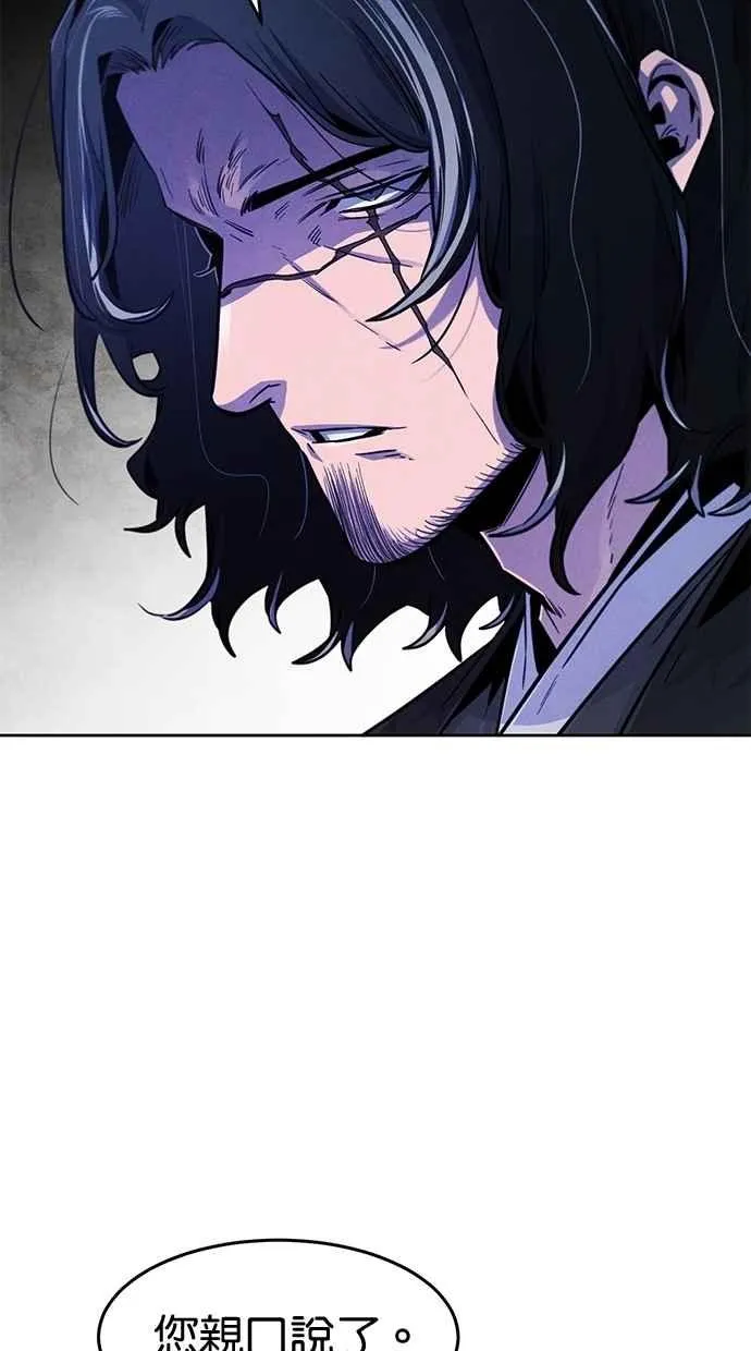 第136话 第3页