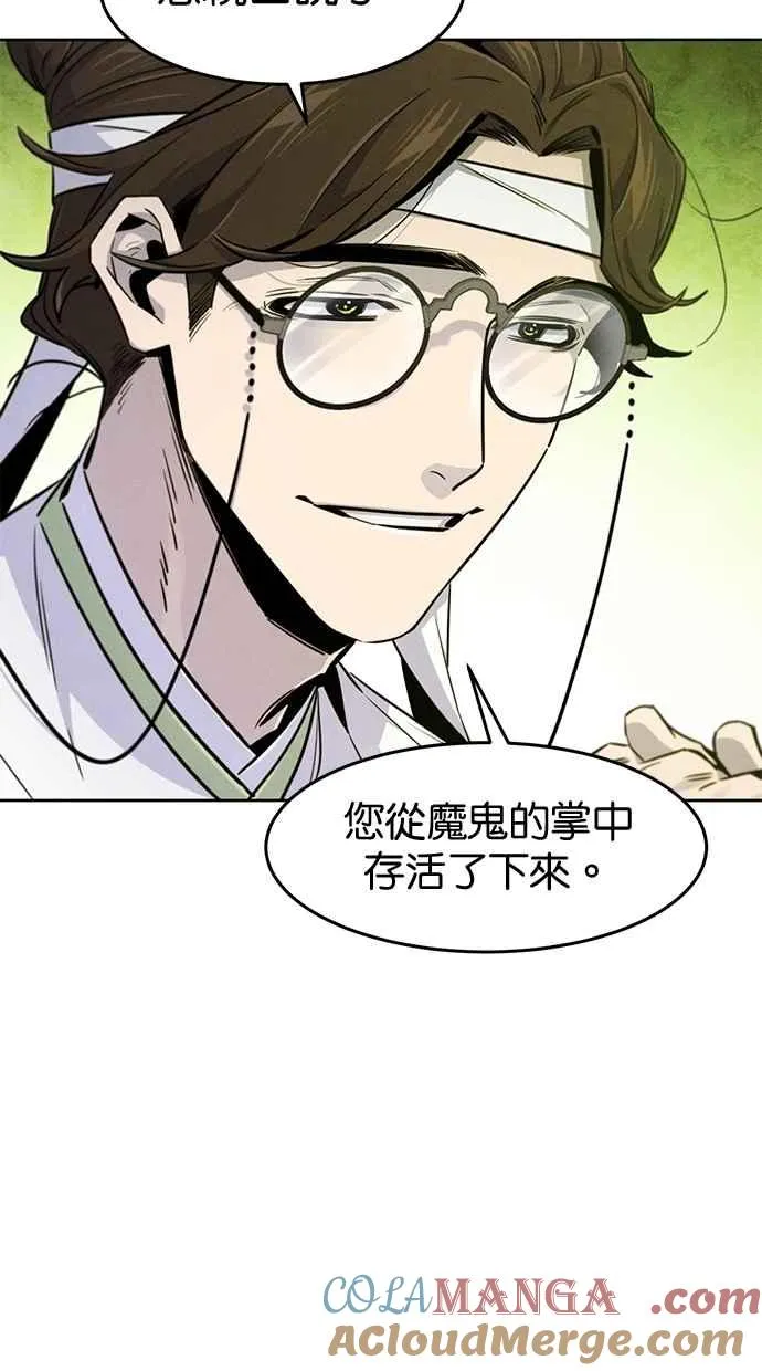 第136话 第4页