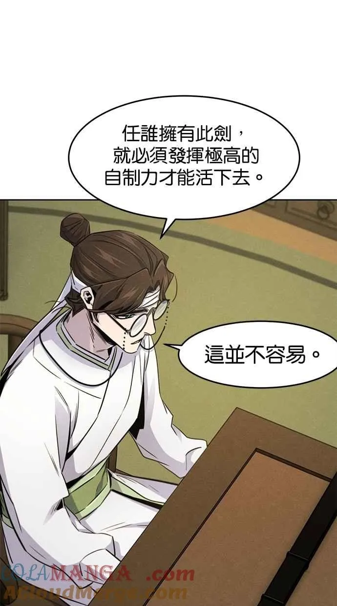 第136话 第10页