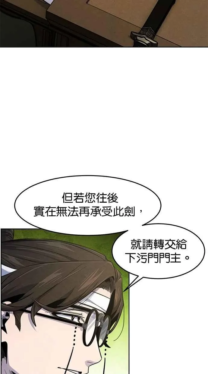 第136话 第11页