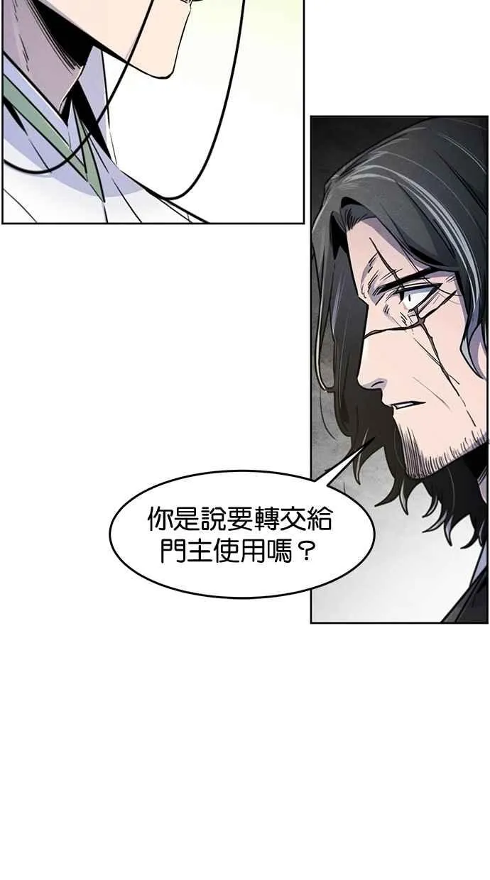 第136话 第12页