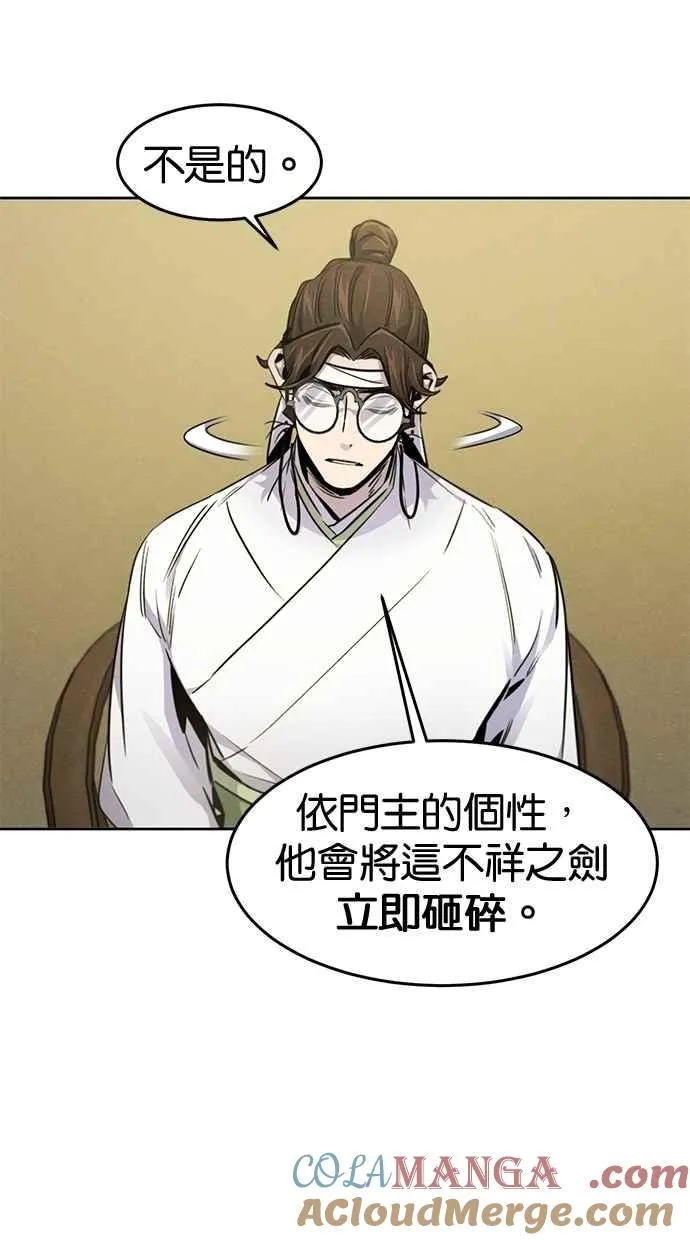第136话 第13页