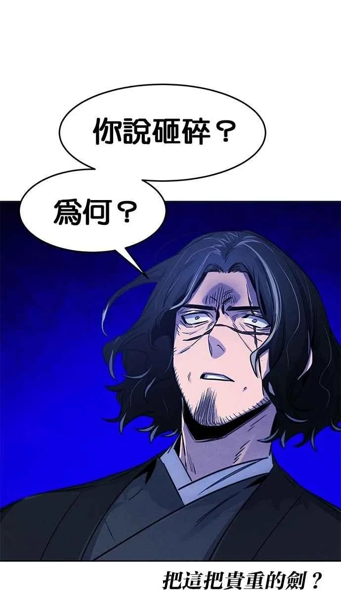 第136话 第14页
