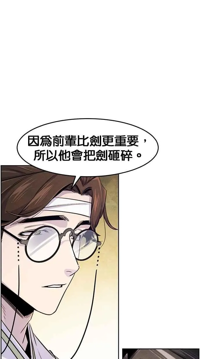 第136话 第15页