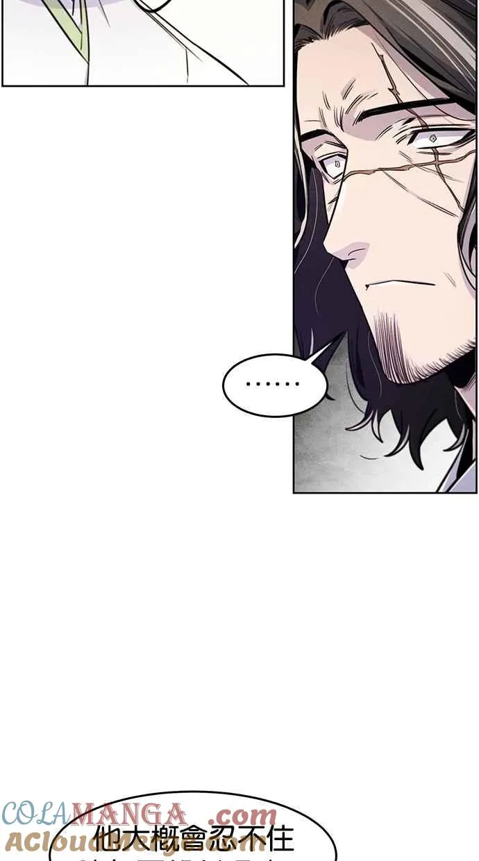 第136话 第16页