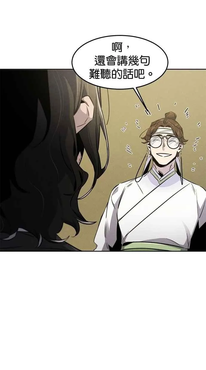 第136话 第18页