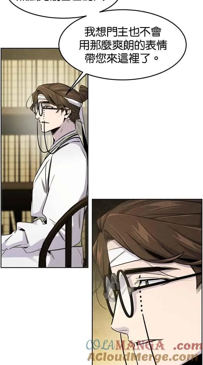 第136话 第22页