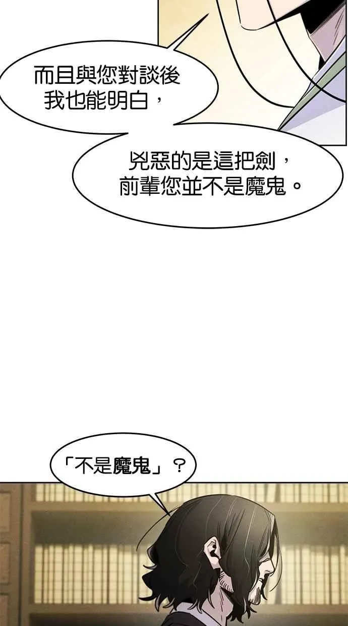 第136话 第23页