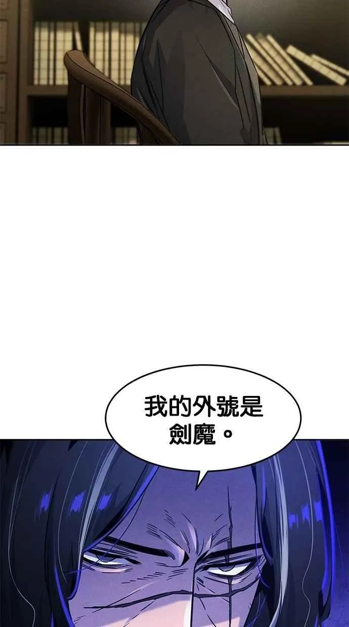 第136话 第24页