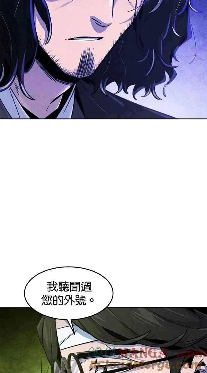 第136话 第25页