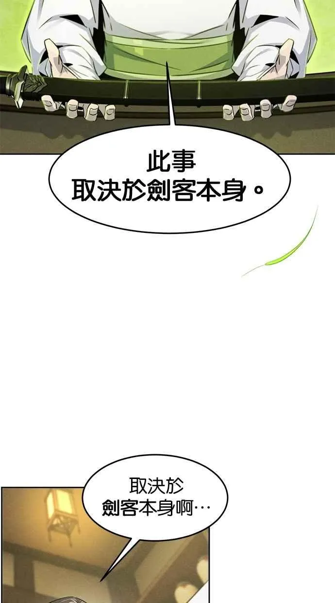 第136话 第32页