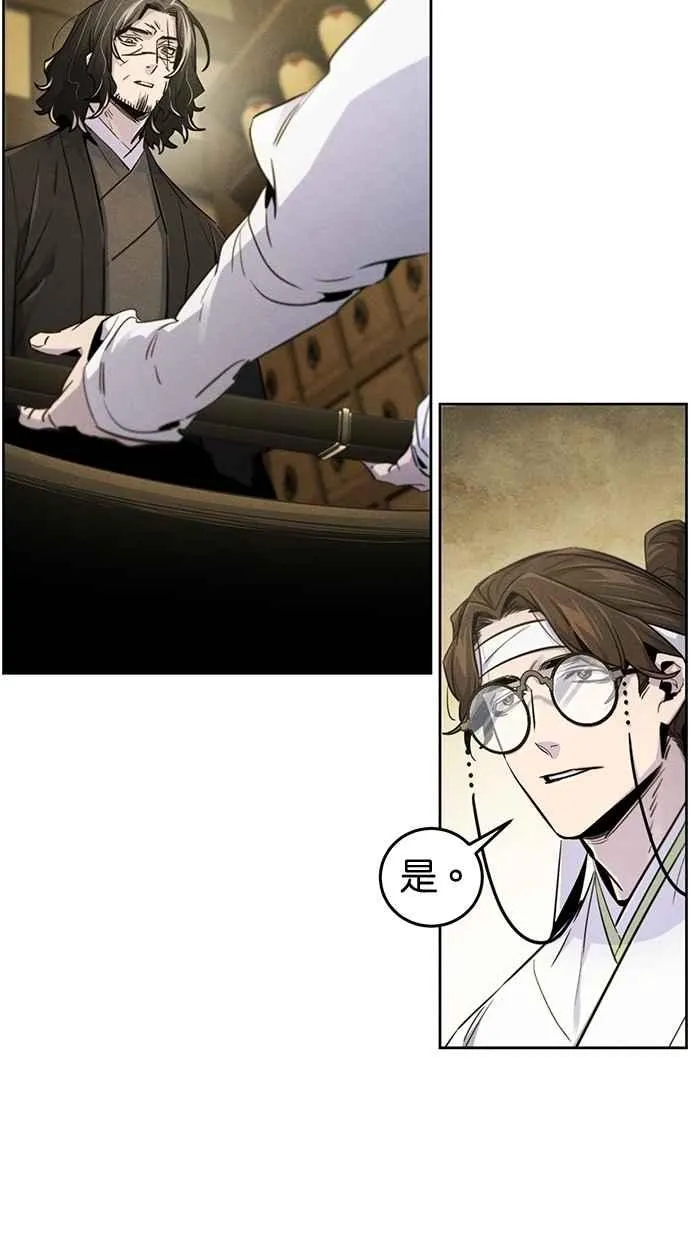 第136话 第33页