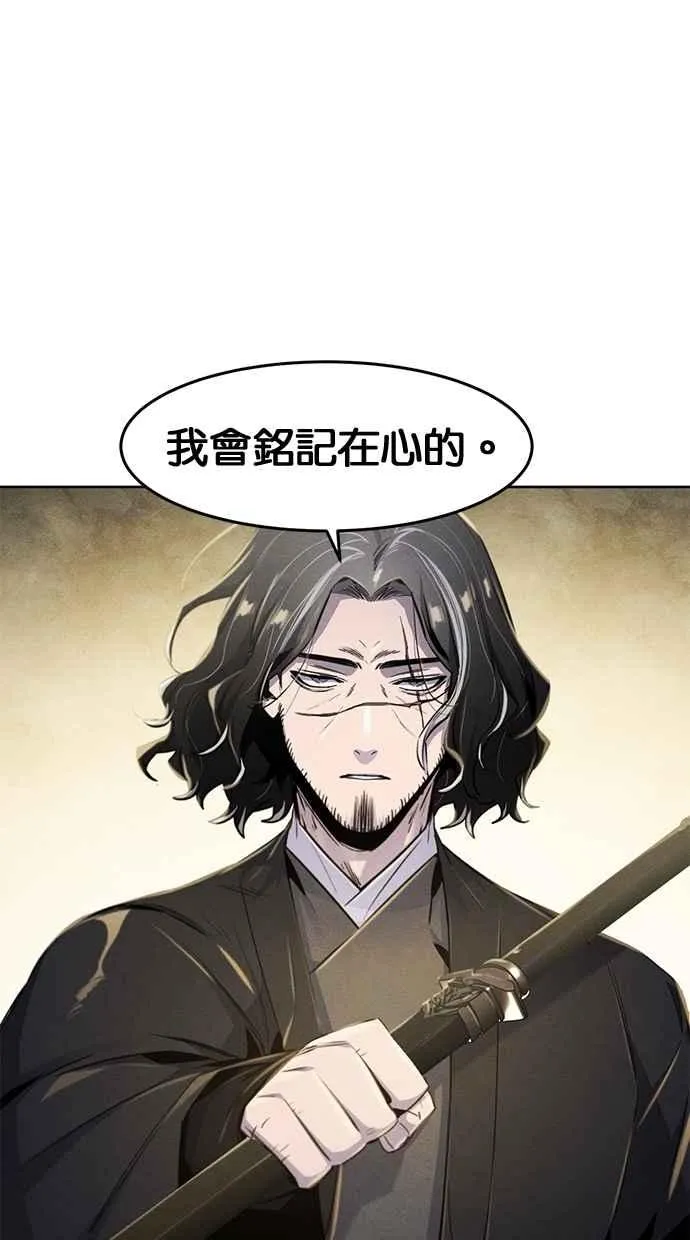 第136话 第35页